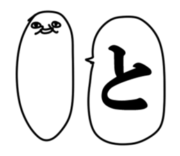 The Sato!!!! sticker #10881921