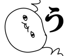 The Sato!!!! sticker #10881922