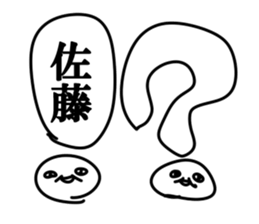 The Sato!!!! sticker #10881958