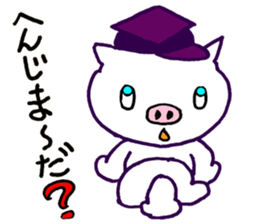 Boosuke sticker #10936541