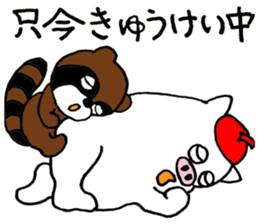 Boosuke sticker #10936542