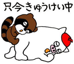 Boosuke sticker #10936542