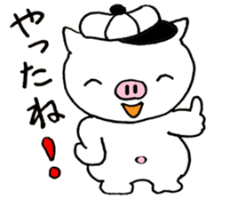 Boosuke sticker #10936558