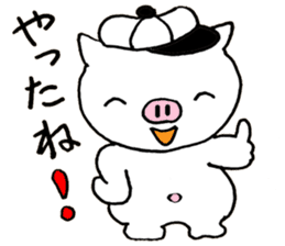 Boosuke sticker #10936558