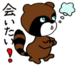 Boosuke sticker #10936566