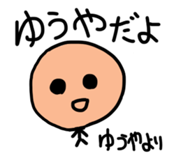 Sticker for Yuya sticker #10939896