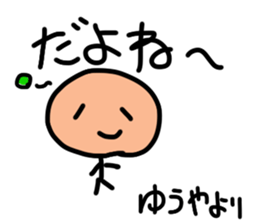 Sticker for Yuya sticker #10939897