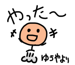 Sticker for Yuya sticker #10939901