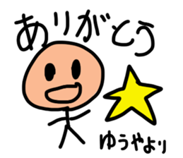 Sticker for Yuya sticker #10939902