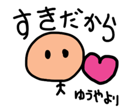 Sticker for Yuya sticker #10939903