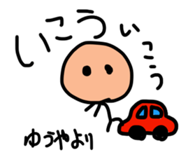 Sticker for Yuya sticker #10939904