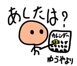 Sticker for Yuya sticker #10939906