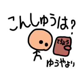 Sticker for Yuya sticker #10939907