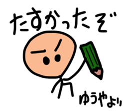 Sticker for Yuya sticker #10939909