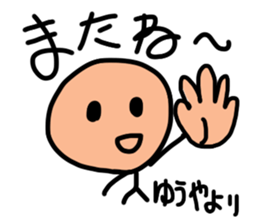 Sticker for Yuya sticker #10939910