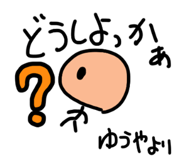 Sticker for Yuya sticker #10939911