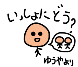 Sticker for Yuya sticker #10939912