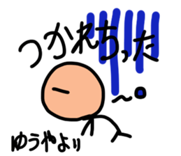 Sticker for Yuya sticker #10939913