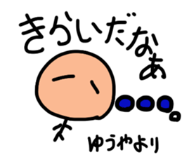 Sticker for Yuya sticker #10939914