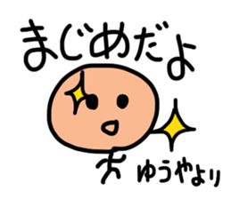 Sticker for Yuya sticker #10939916