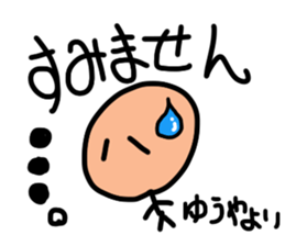 Sticker for Yuya sticker #10939917