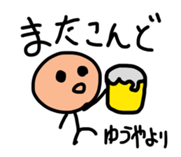 Sticker for Yuya sticker #10939918