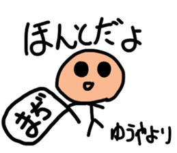 Sticker for Yuya sticker #10939919