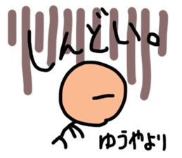 Sticker for Yuya sticker #10939920