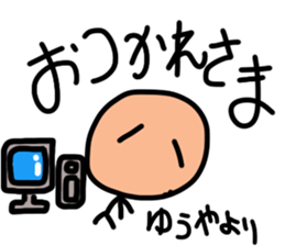 Sticker for Yuya sticker #10939921