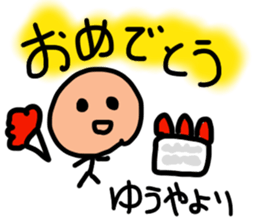 Sticker for Yuya sticker #10939922