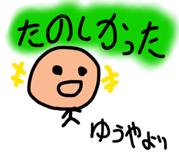 Sticker for Yuya sticker #10939923