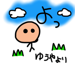 Sticker for Yuya sticker #10939924