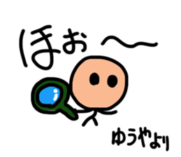 Sticker for Yuya sticker #10939925