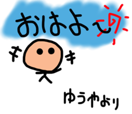 Sticker for Yuya sticker #10939927