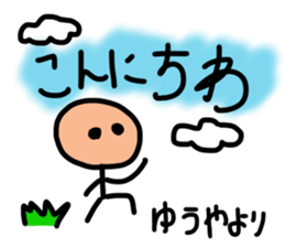 Sticker for Yuya sticker #10939928