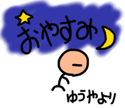 Sticker for Yuya sticker #10939929