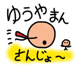 Sticker for Yuya sticker #10939930