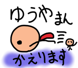 Sticker for Yuya sticker #10939931