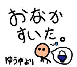 Sticker for Yuya sticker #10939932