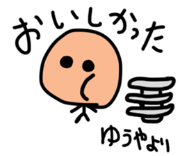 Sticker for Yuya sticker #10939934