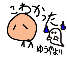 Sticker for Yuya sticker #10939935