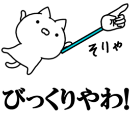 Chop cat sticker #10946937