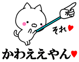 Chop cat sticker #10946956