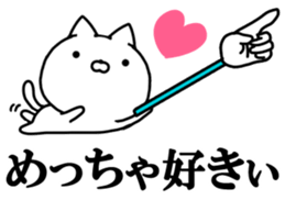 Chop cat sticker #10946957