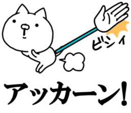 Chop cat sticker #10946960