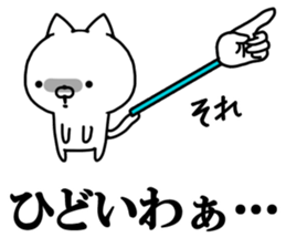 Chop cat sticker #10946966