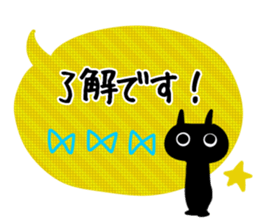 She is black cat!! sticker #10965130