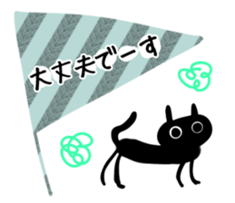 She is black cat!! sticker #10965131