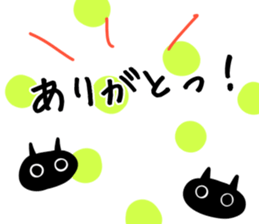 She is black cat!! sticker #10965132