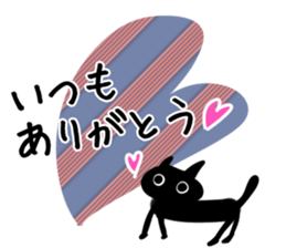 She is black cat!! sticker #10965133